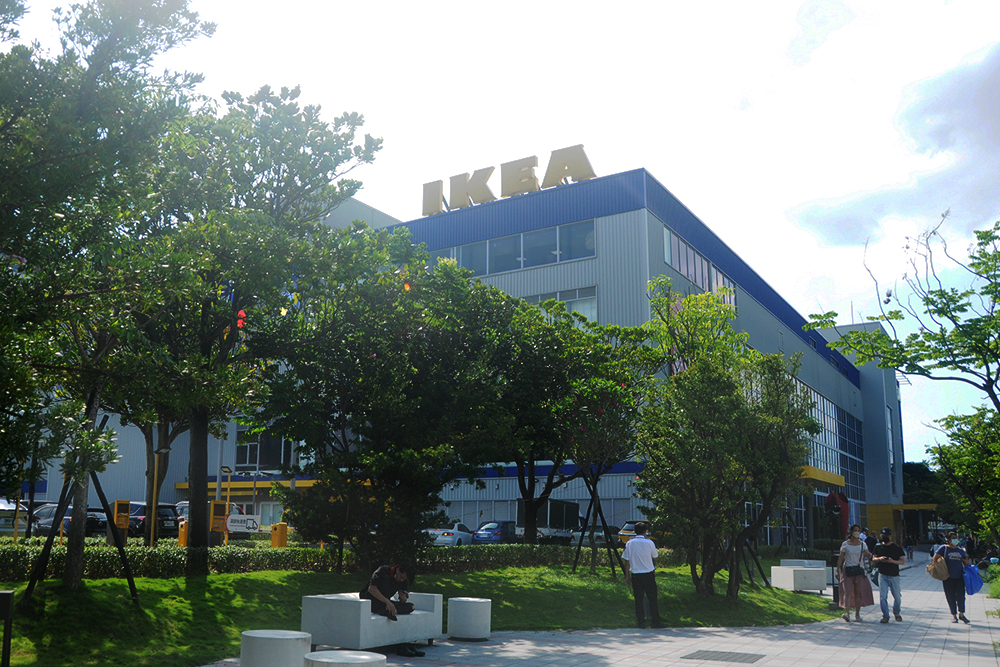 IKEA内湖店