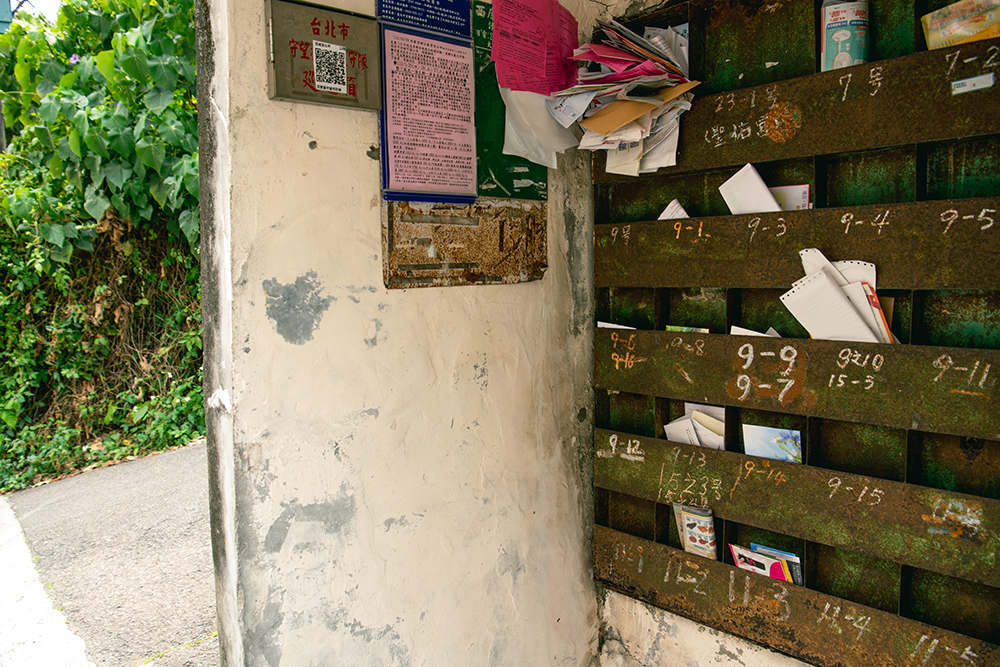 台北の古い郵便受け