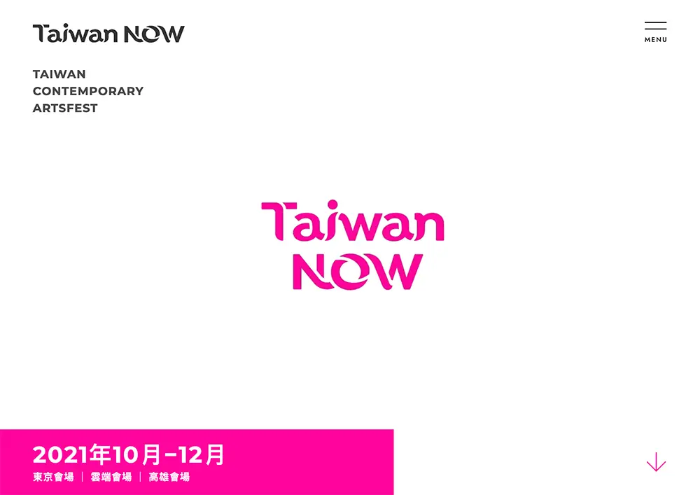 Taiwan NOW