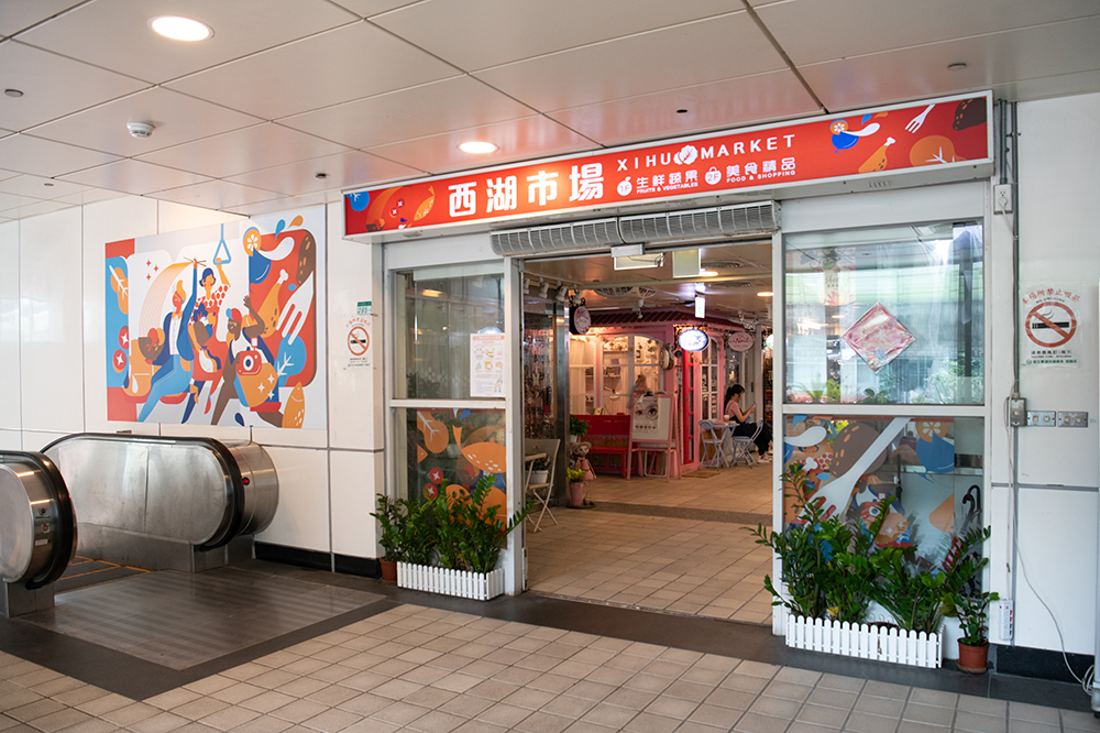 西湖市場美食街