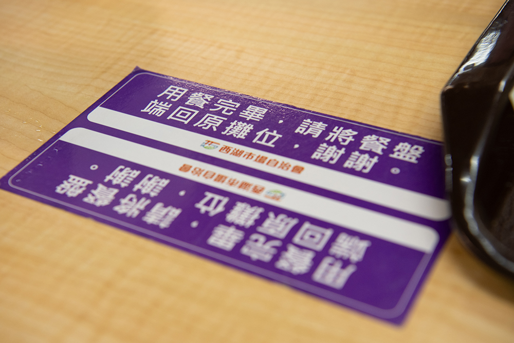 西湖市場美食街