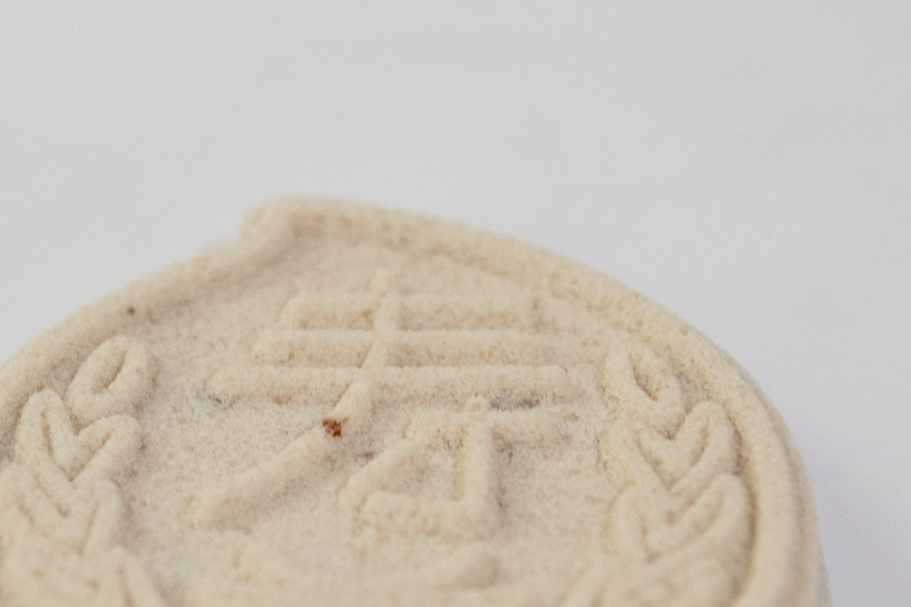 繁体字は時々不便