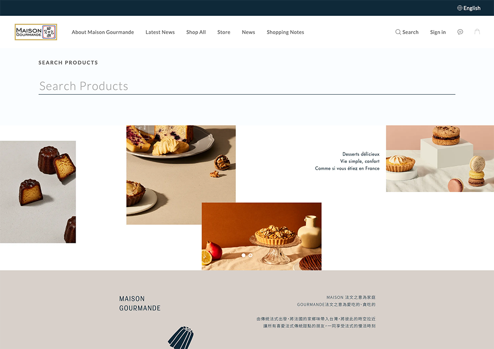 吃吃喝喝 Maison Gourmande