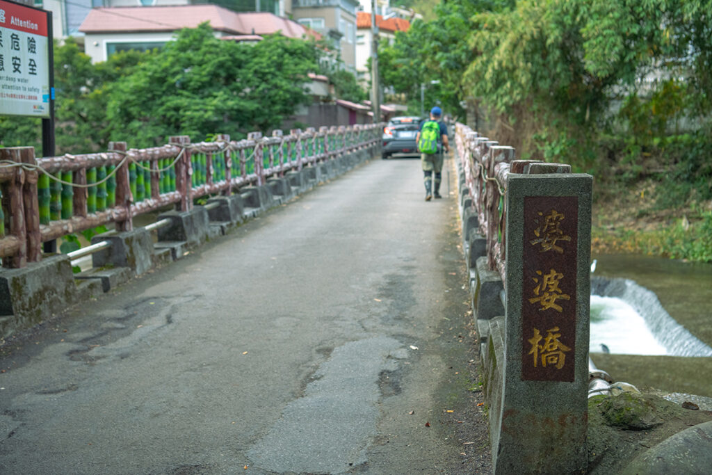 婆婆橋歩道