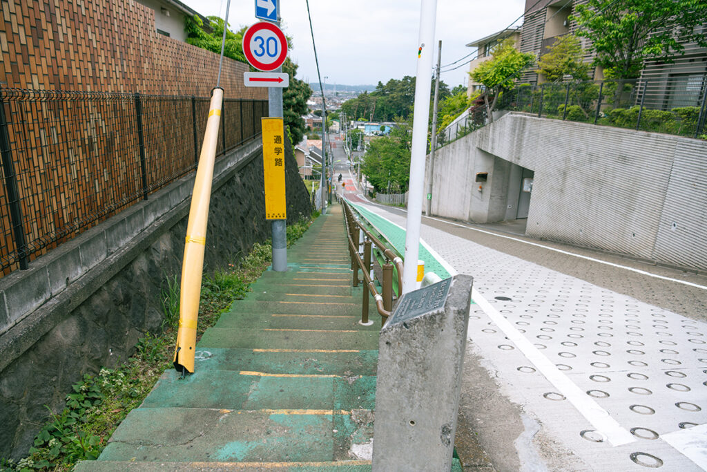 岡本三丁目の坂