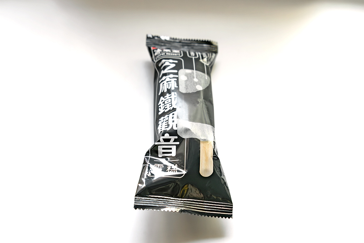 白玉入りの棒アイス　桂冠の芝麻鐵觀音雪糕が秀逸