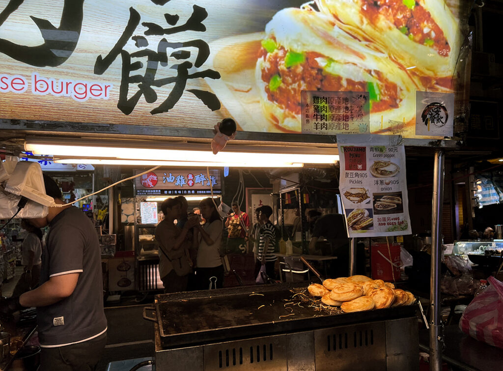 饒河街観光夜市