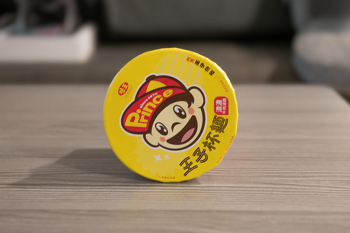 王子麵の男の子